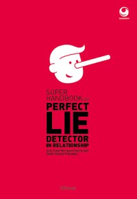 Super Handbook for Perfect Detector In Relationship 